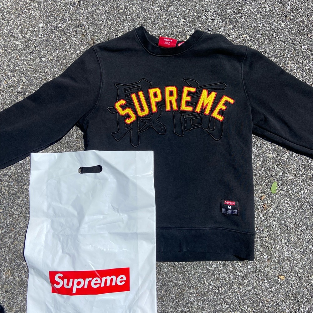 Supreme Kanji Logo Crewneck Black